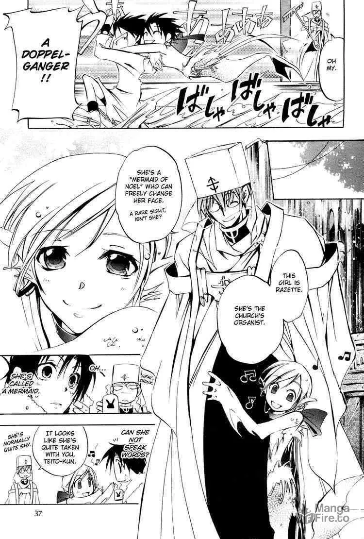 Read 07-Ghost chapter 4 image 23 on Lezhin