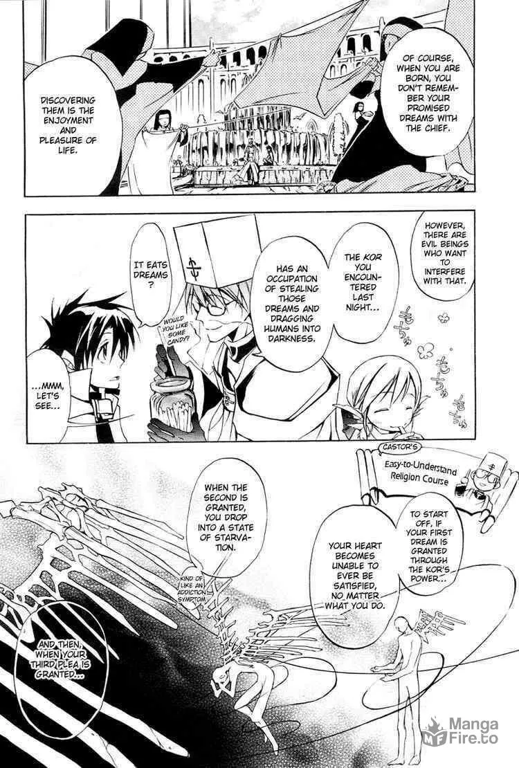 Read 07-Ghost chapter 4 image 26 on Lezhin