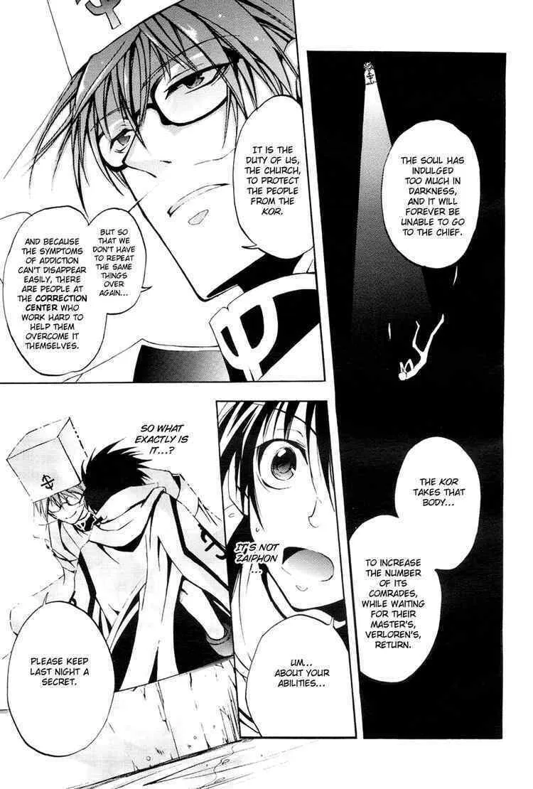 Read 07-Ghost chapter 4 image 27 on Lezhin