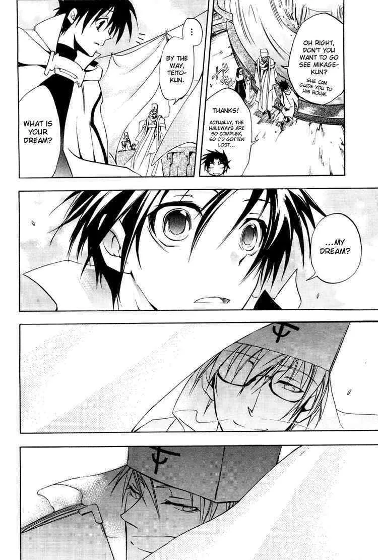 Read 07-Ghost chapter 4 image 28 on Lezhin
