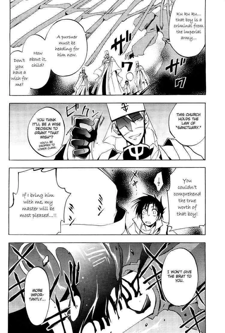 Read 07-Ghost chapter 4 image 3 on Lezhin