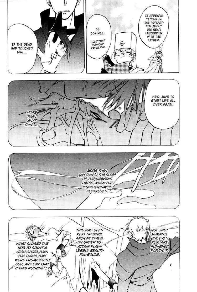 Read 07-Ghost chapter 4 image 30 on Lezhin