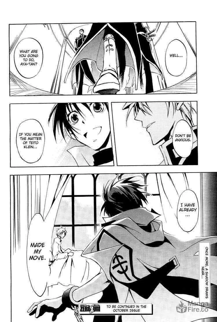 Read 07-Ghost chapter 4 image 32 on Lezhin