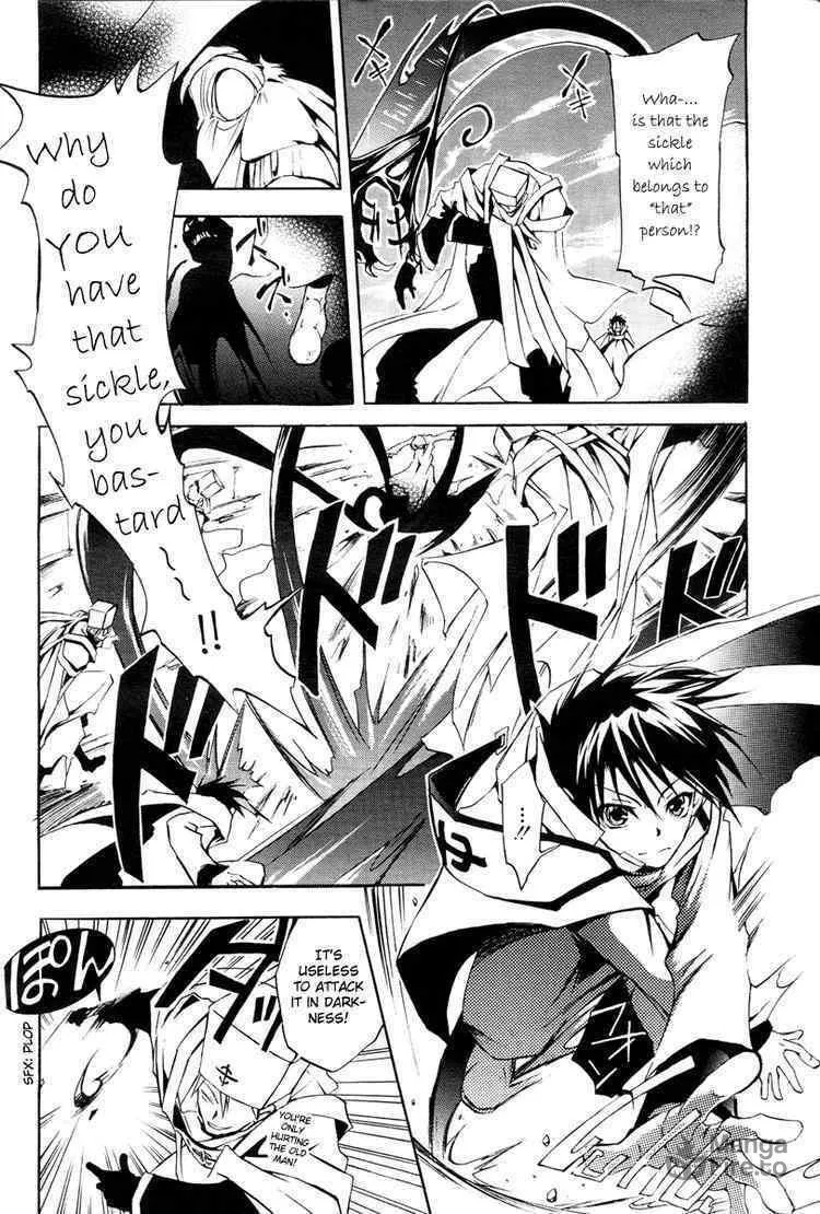 Read 07-Ghost chapter 4 image 5 on Lezhin