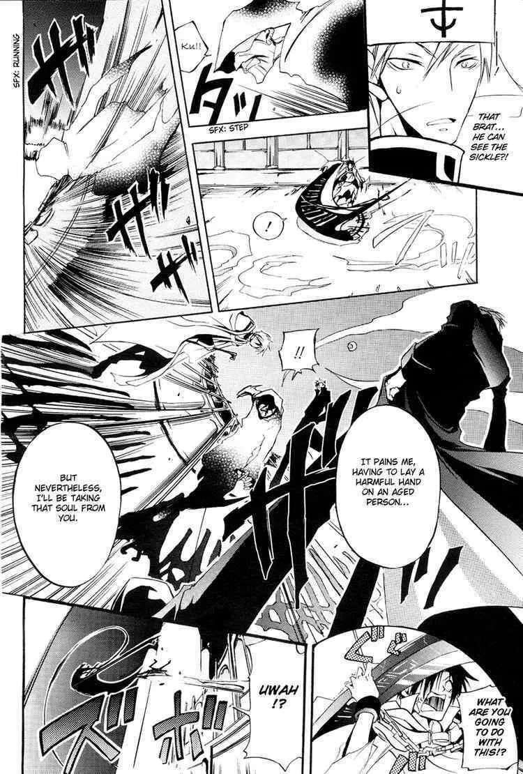 Read 07-Ghost chapter 4 image 7 on Lezhin