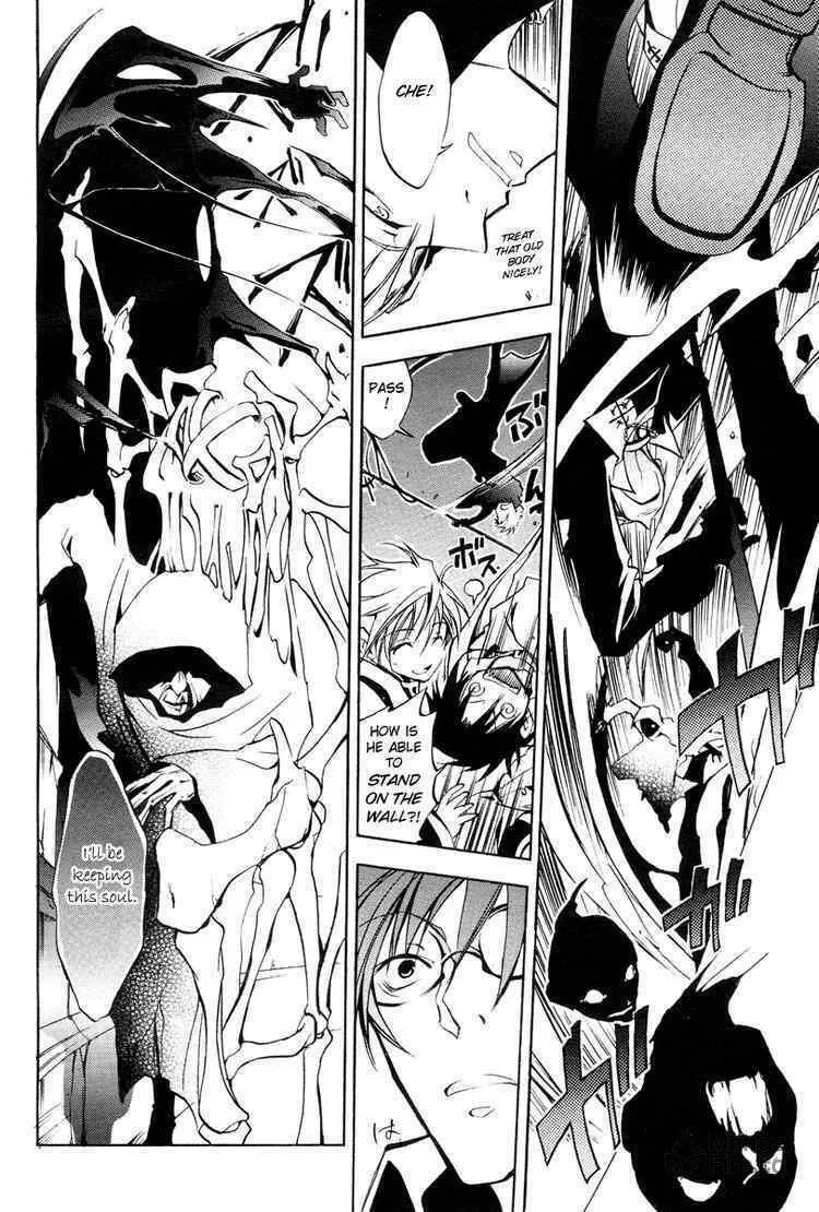 Read 07-Ghost chapter 4 image 9 on Lezhin