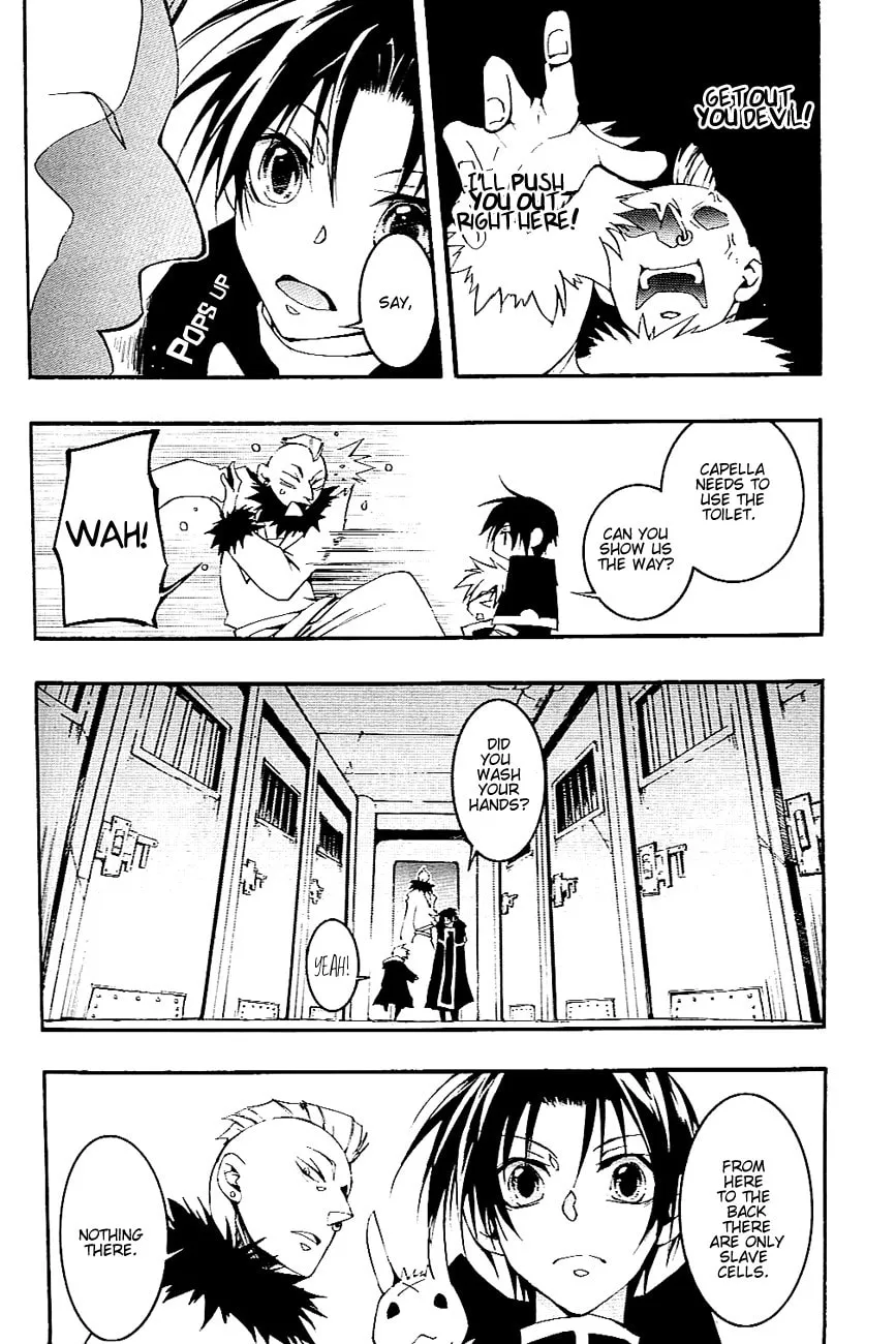 Read 07-Ghost chapter 40 image 1 on Lezhin