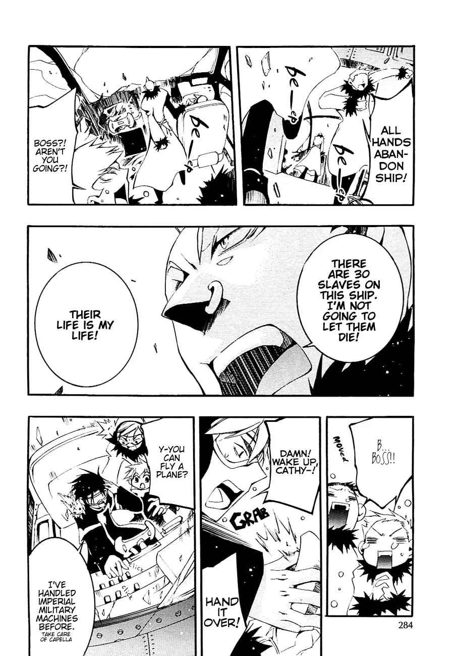 Read 07-Ghost chapter 40 image 16 on Lezhin