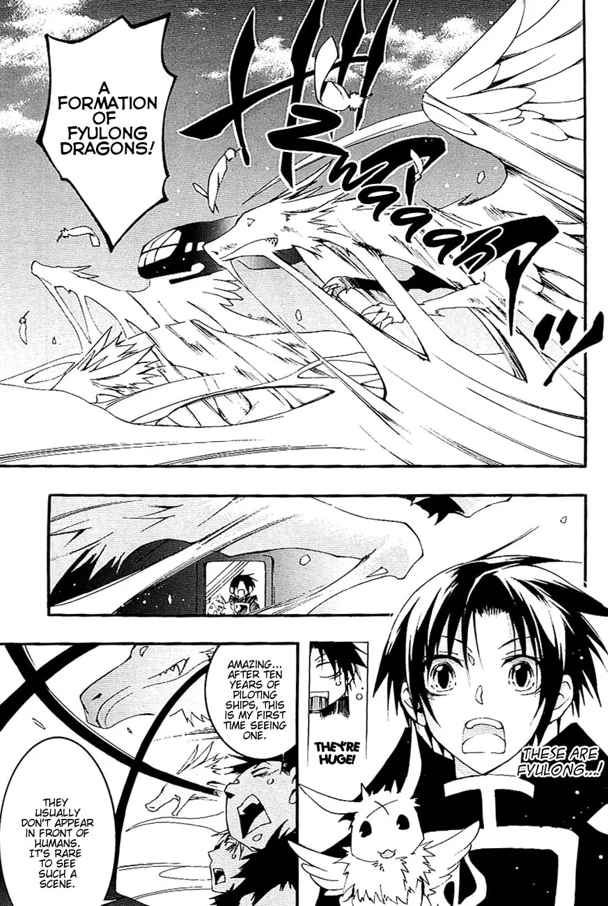 Read 07-Ghost chapter 40 image 7 on Lezhin
