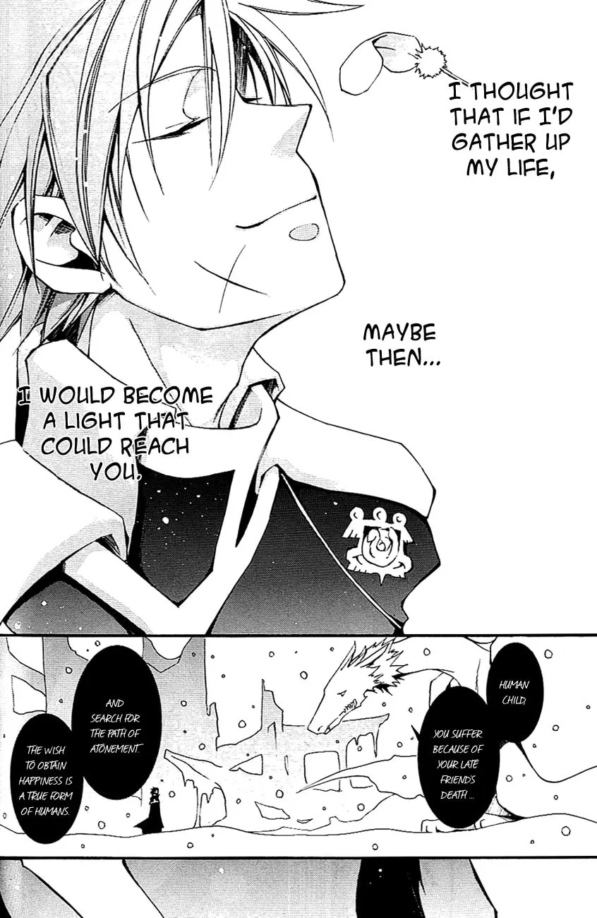 Read 07-Ghost chapter 41 image 10 on Lezhin