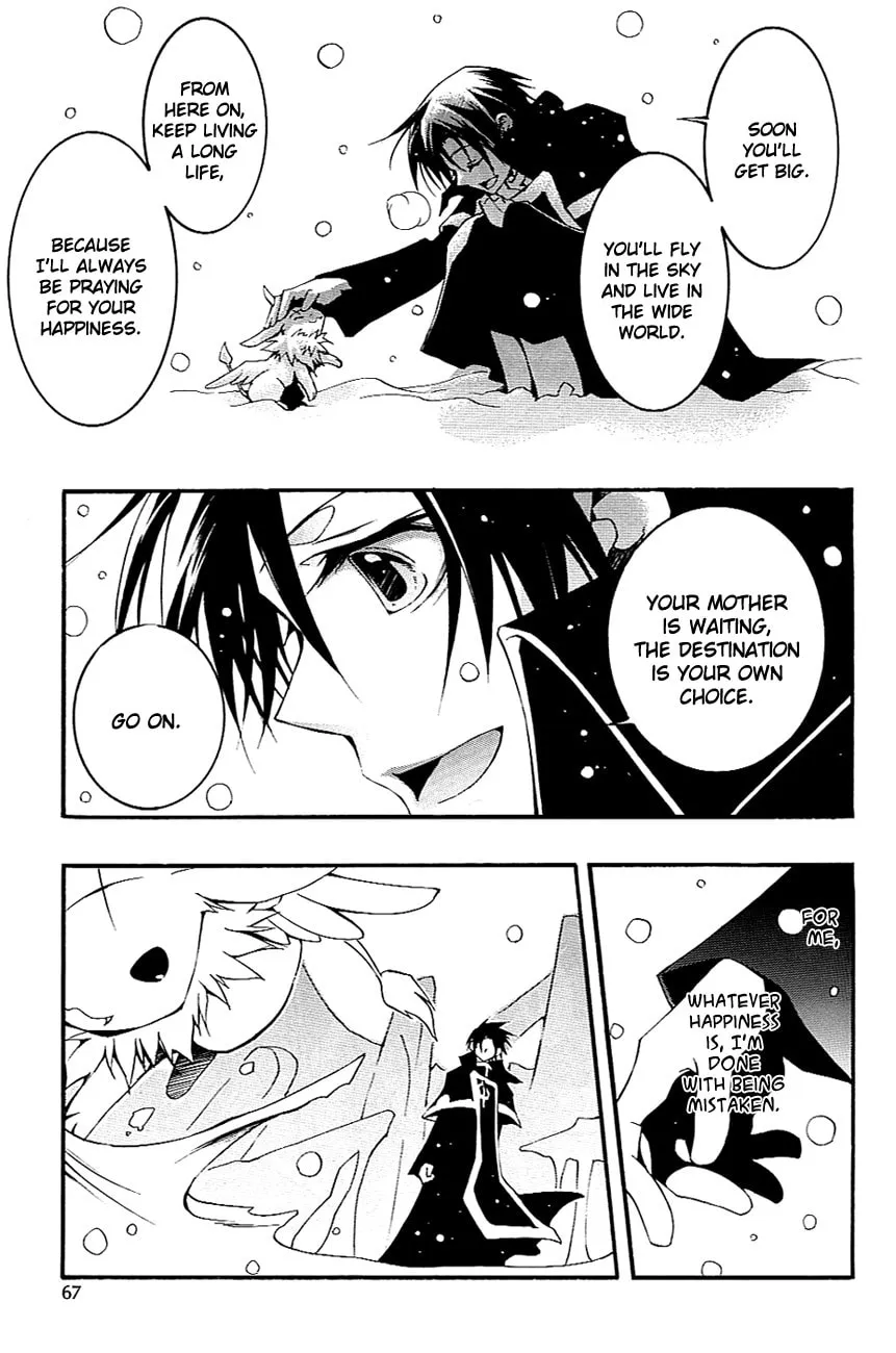 Read 07-Ghost chapter 41 image 16 on Lezhin