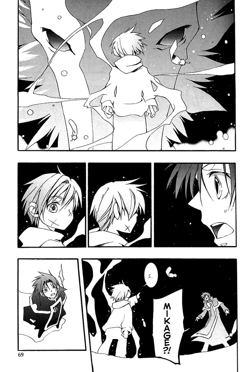 Read 07-Ghost chapter 41 image 18 on Lezhin