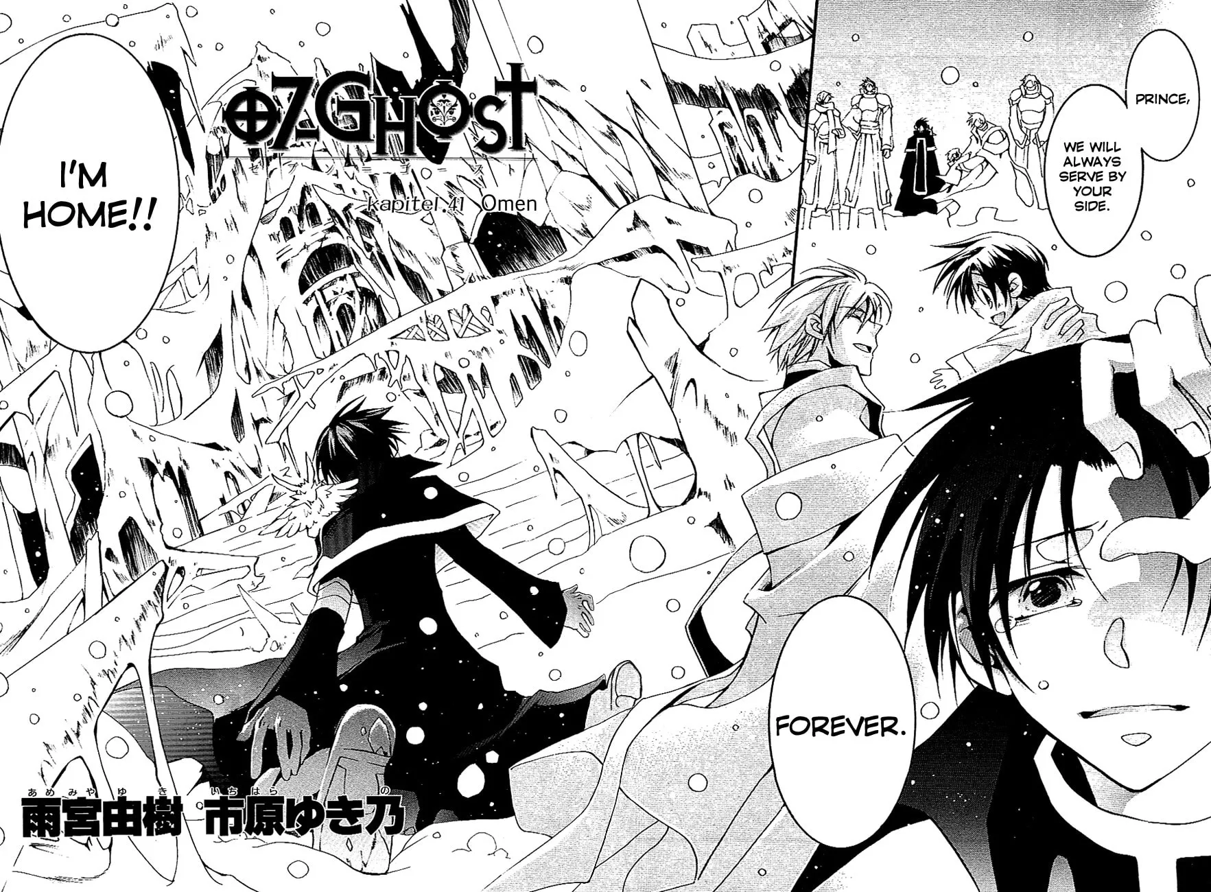 Read 07-Ghost chapter 41 image 3 on Lezhin
