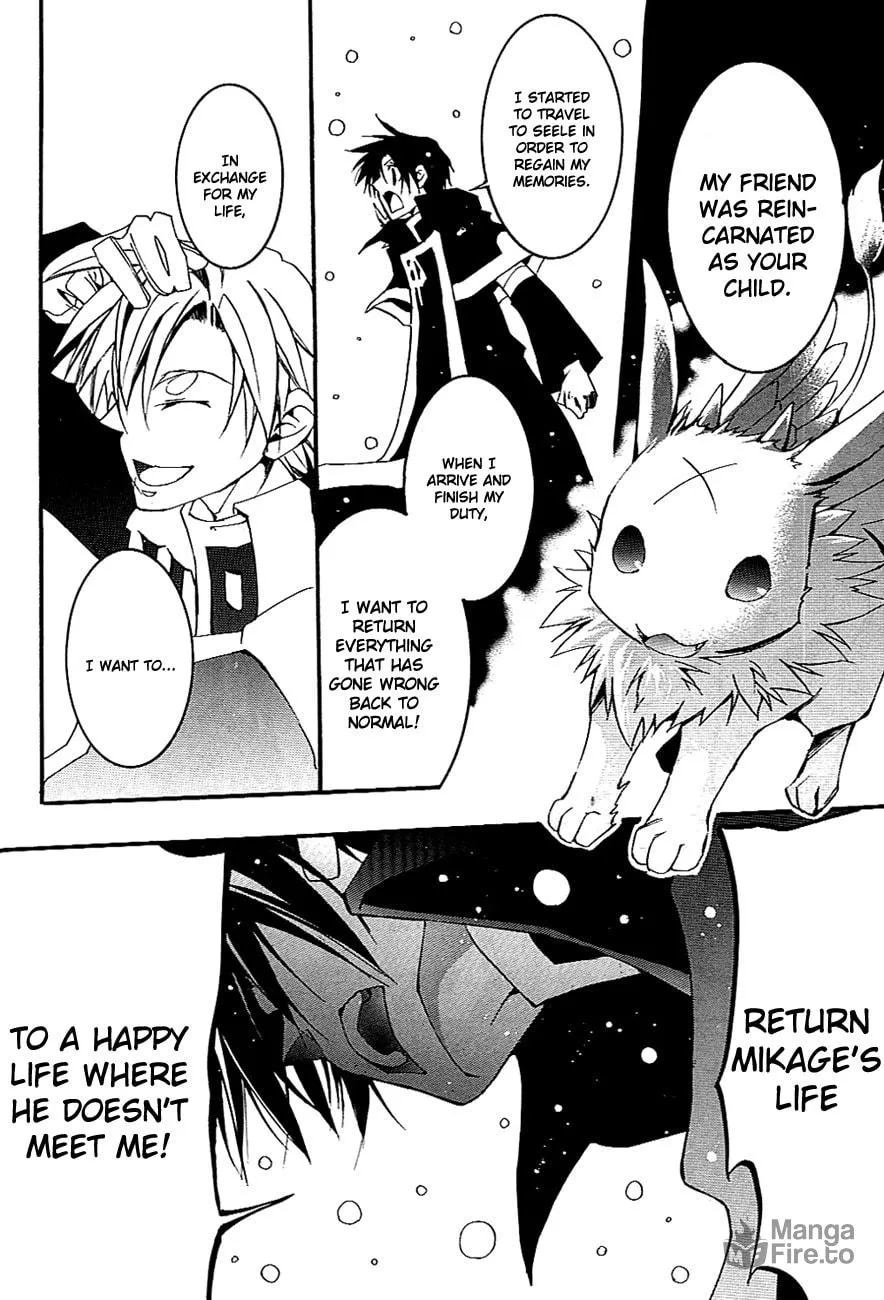Read 07-Ghost chapter 41 image 8 on Lezhin
