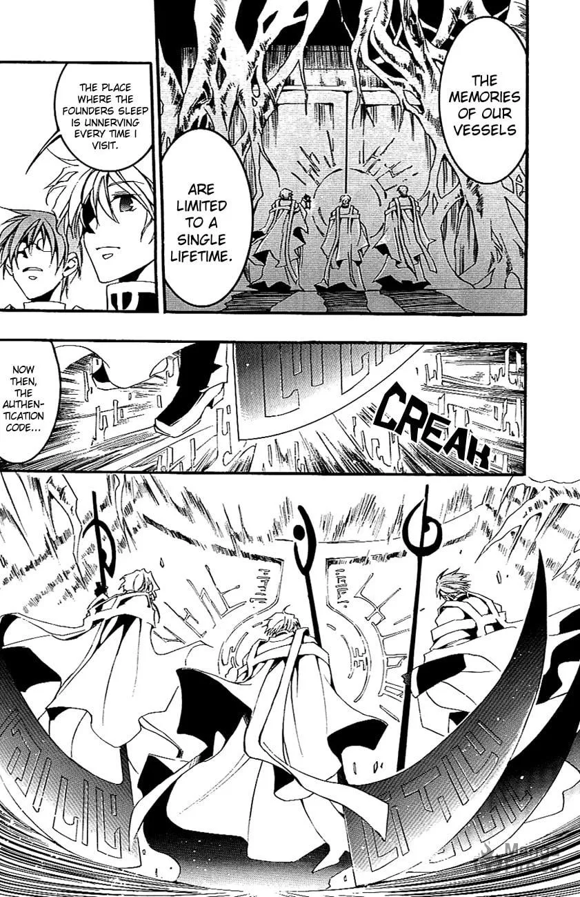 Read 07-Ghost chapter 42 image 17 on Lezhin