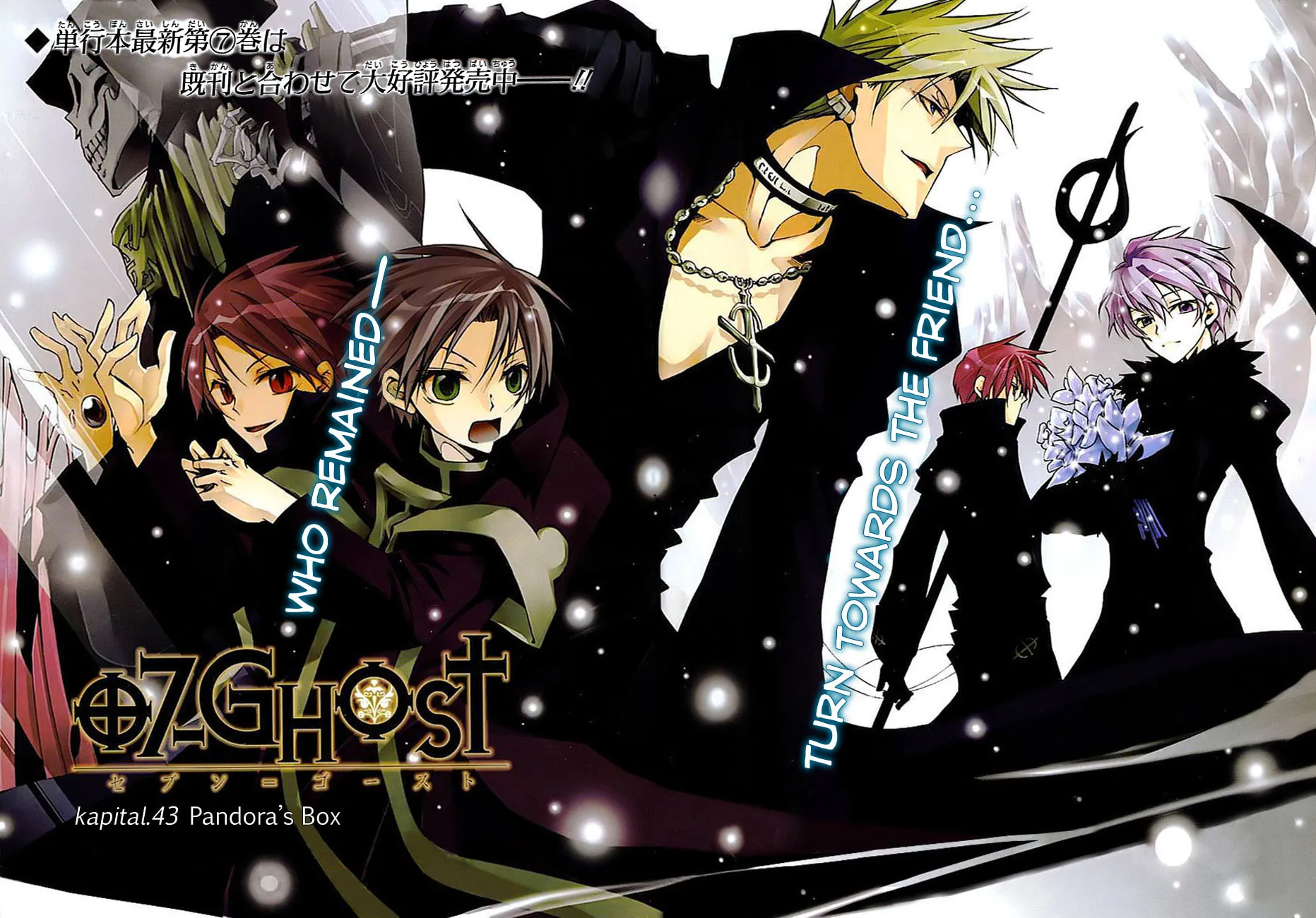 Read 07-Ghost chapter 43 image 2 on Lezhin