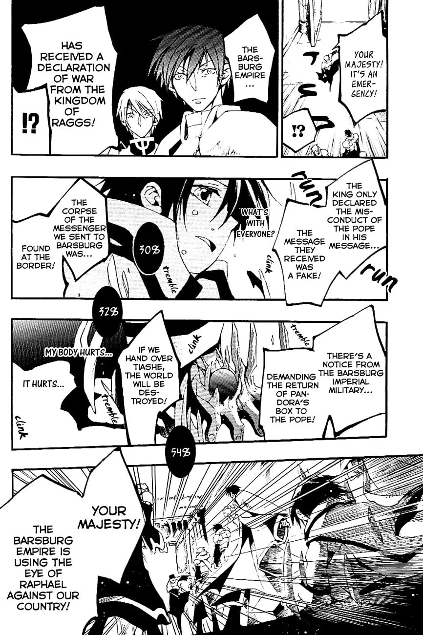 Read 07-Ghost chapter 43 image 21 on Lezhin