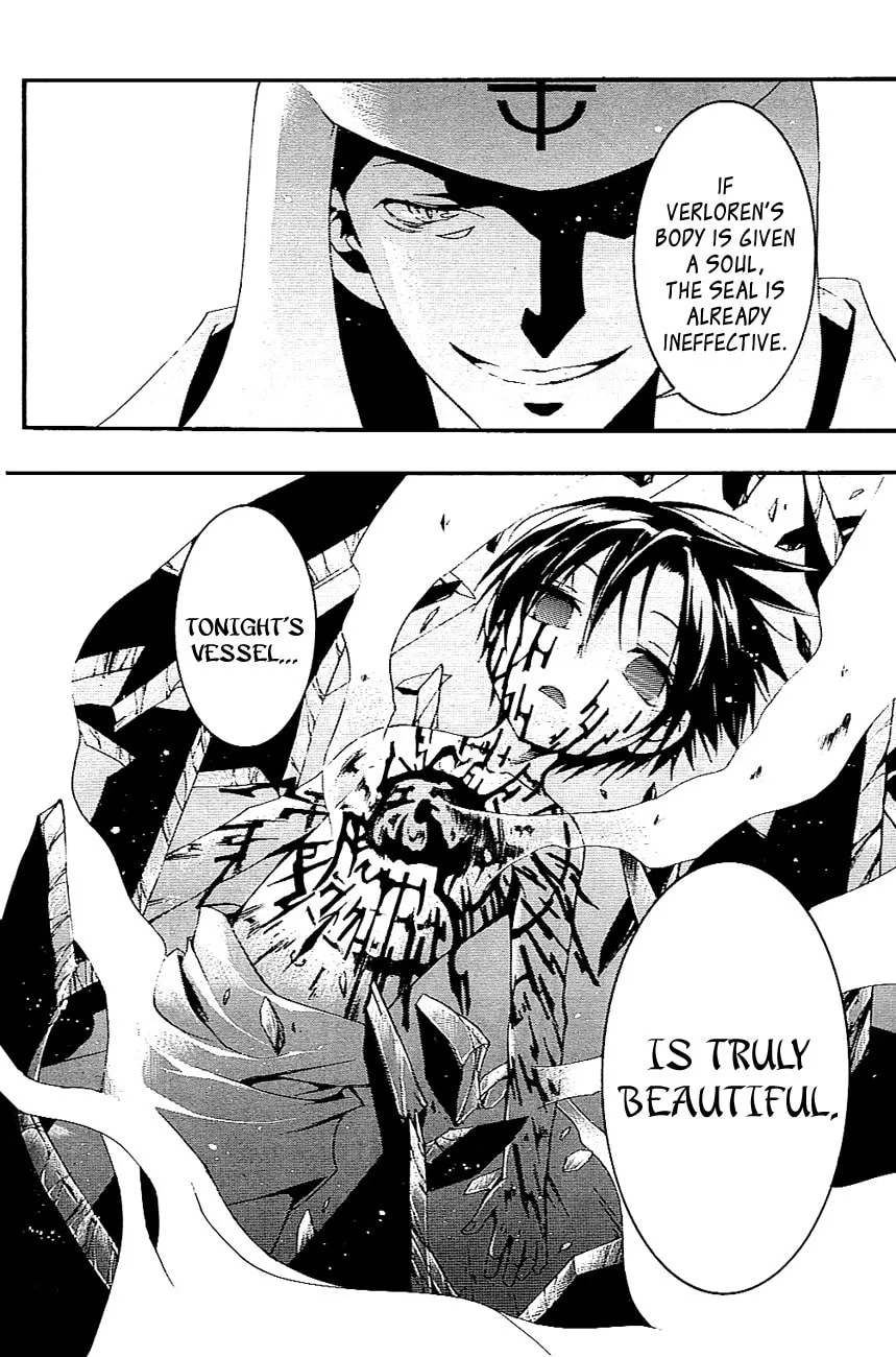 Read 07-Ghost chapter 43 image 6 on Lezhin