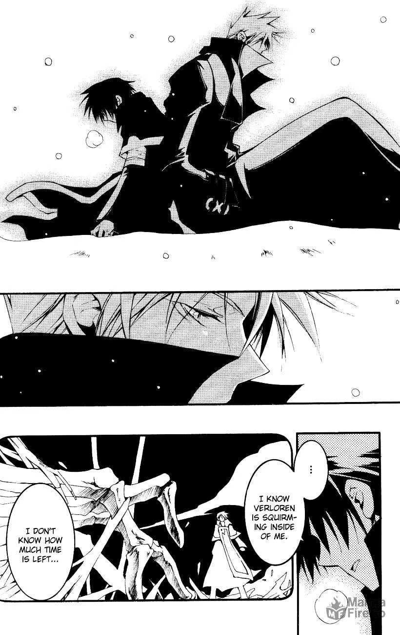 Read 07-Ghost chapter 44 image 14 on Lezhin