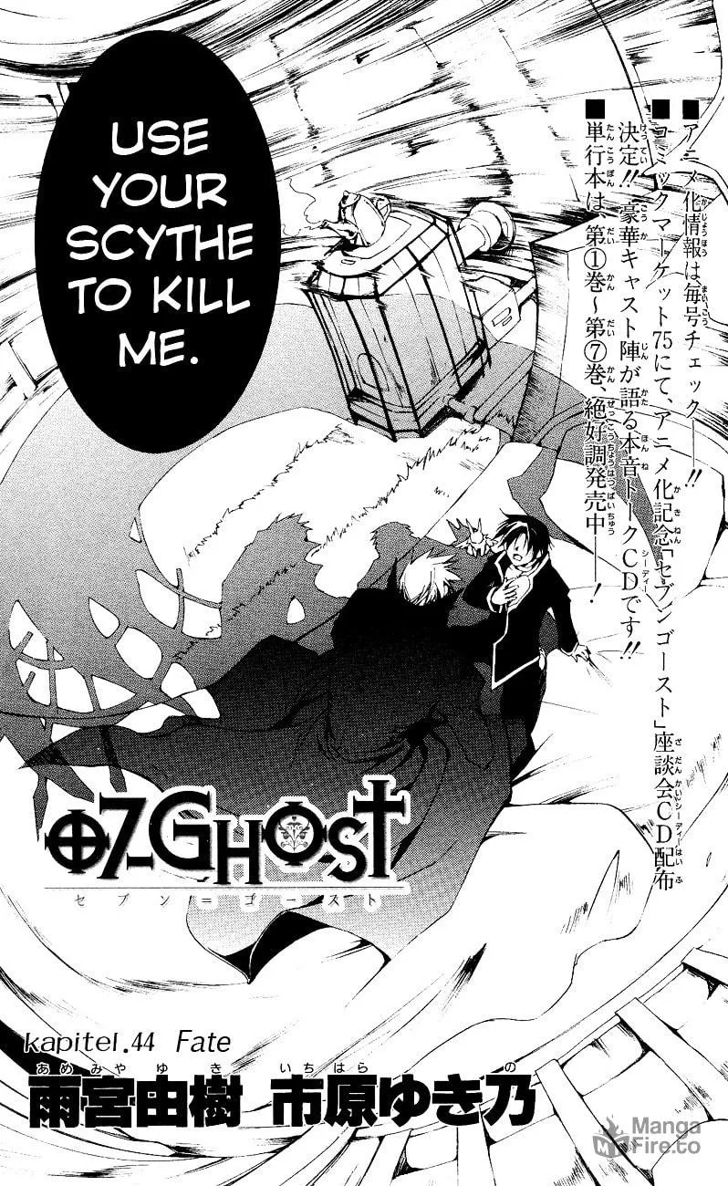 Read 07-Ghost chapter 44 image 2 on Lezhin