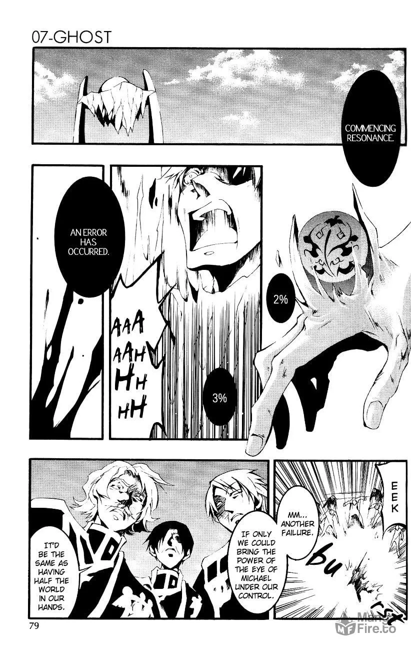 Read 07-Ghost chapter 44 image 23 on Lezhin