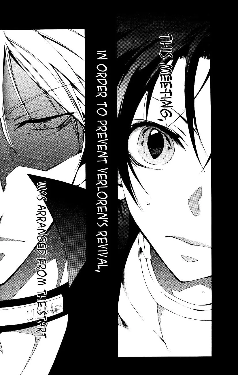 Read 07-Ghost chapter 44 image 3 on Lezhin