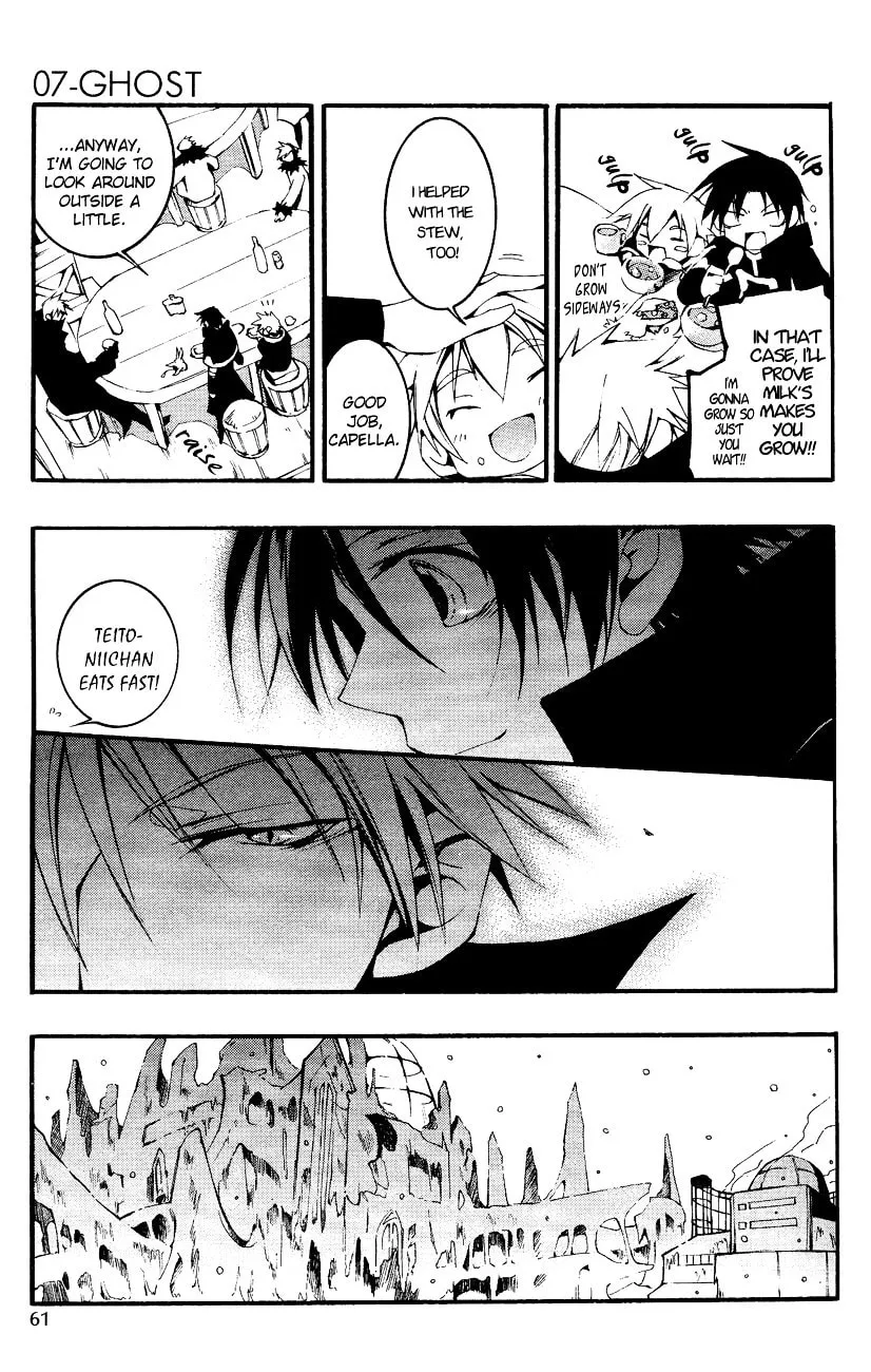 Read 07-Ghost chapter 44 image 6 on Lezhin