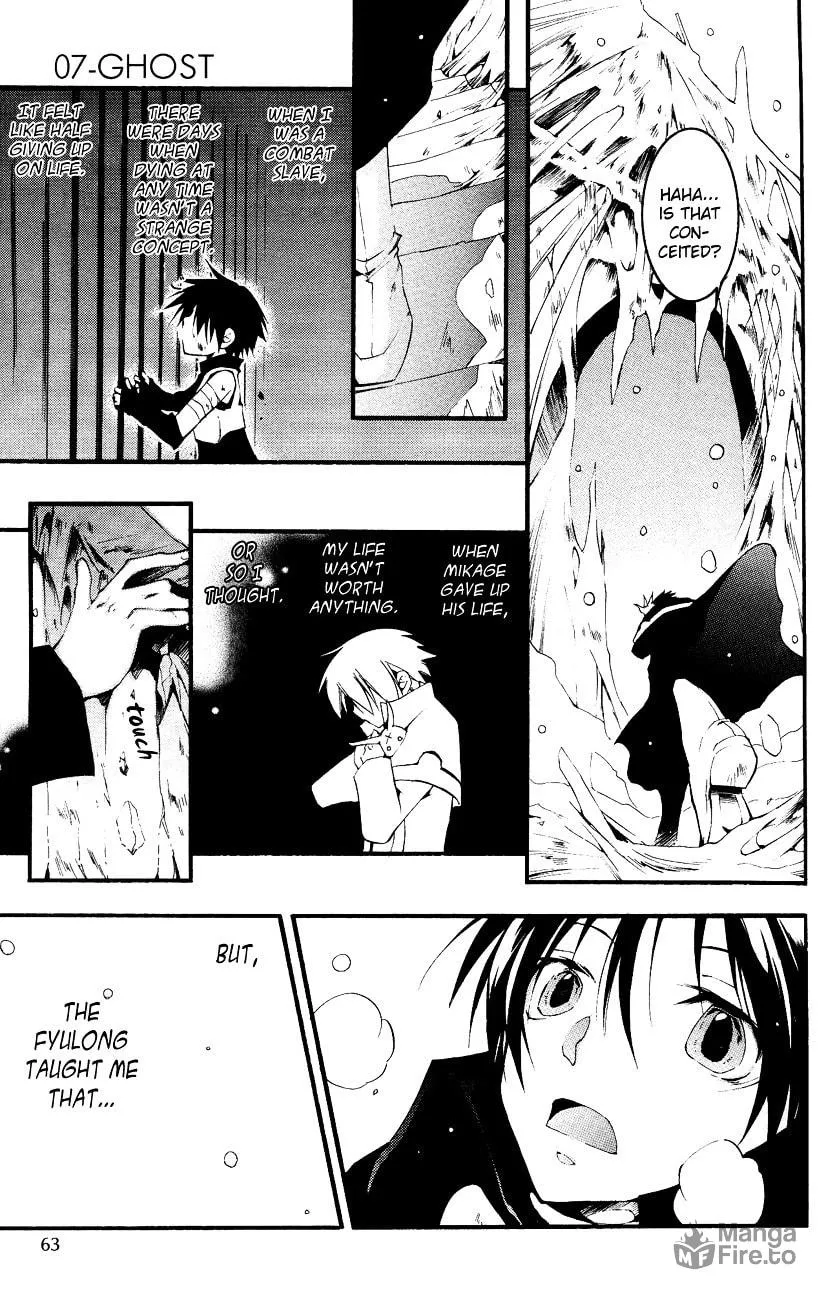 Read 07-Ghost chapter 44 image 8 on Lezhin