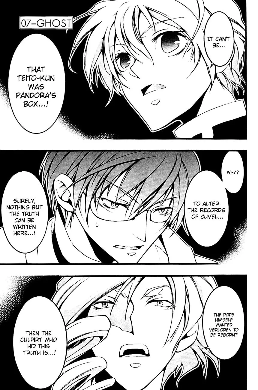 Read 07-Ghost chapter 45 image 1 on Lezhin