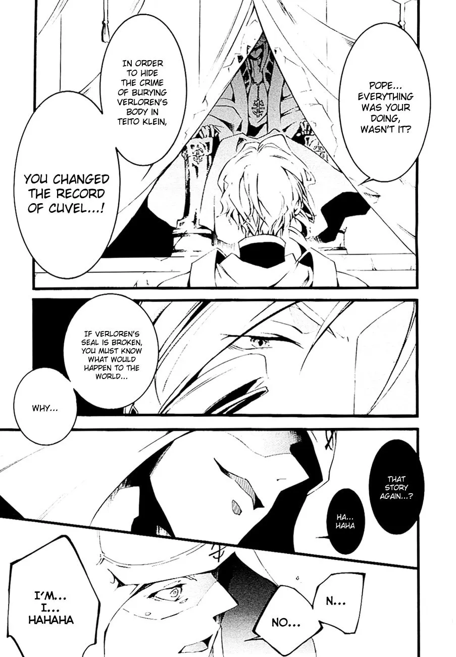 Read 07-Ghost chapter 45 image 16 on Lezhin