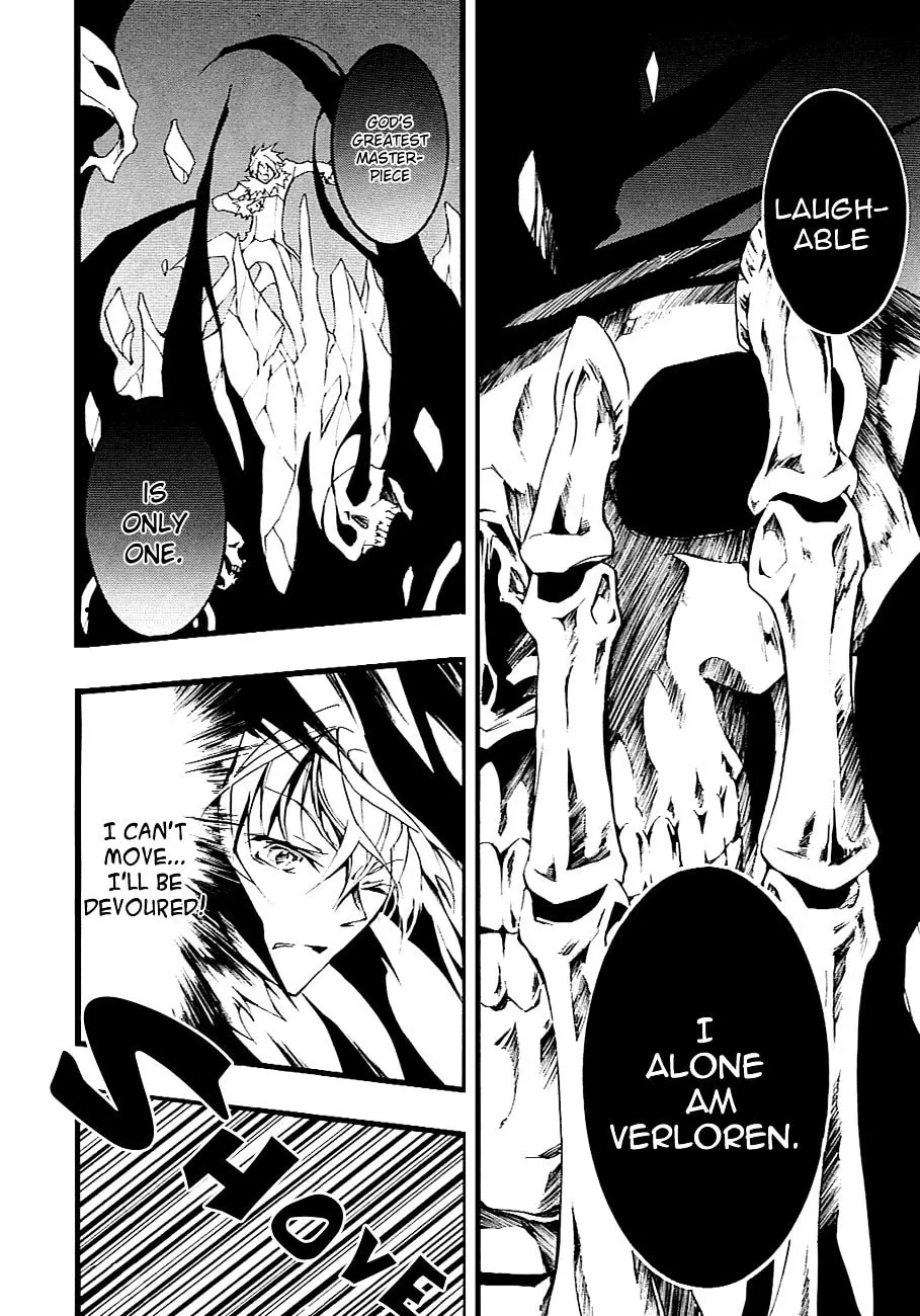 Read 07-Ghost chapter 46 image 15 on Lezhin