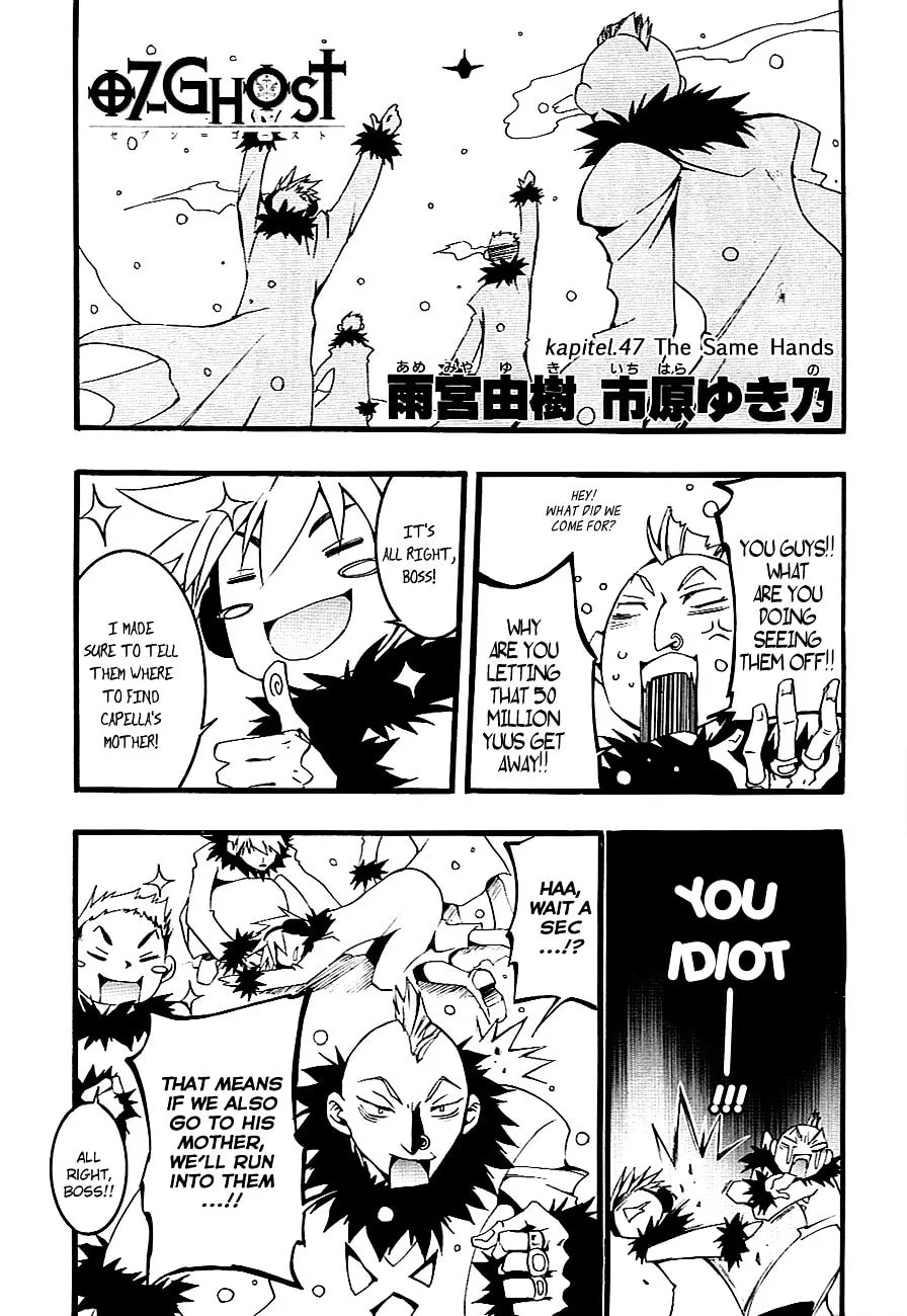 Read 07-Ghost chapter 47 image 1 on Lezhin