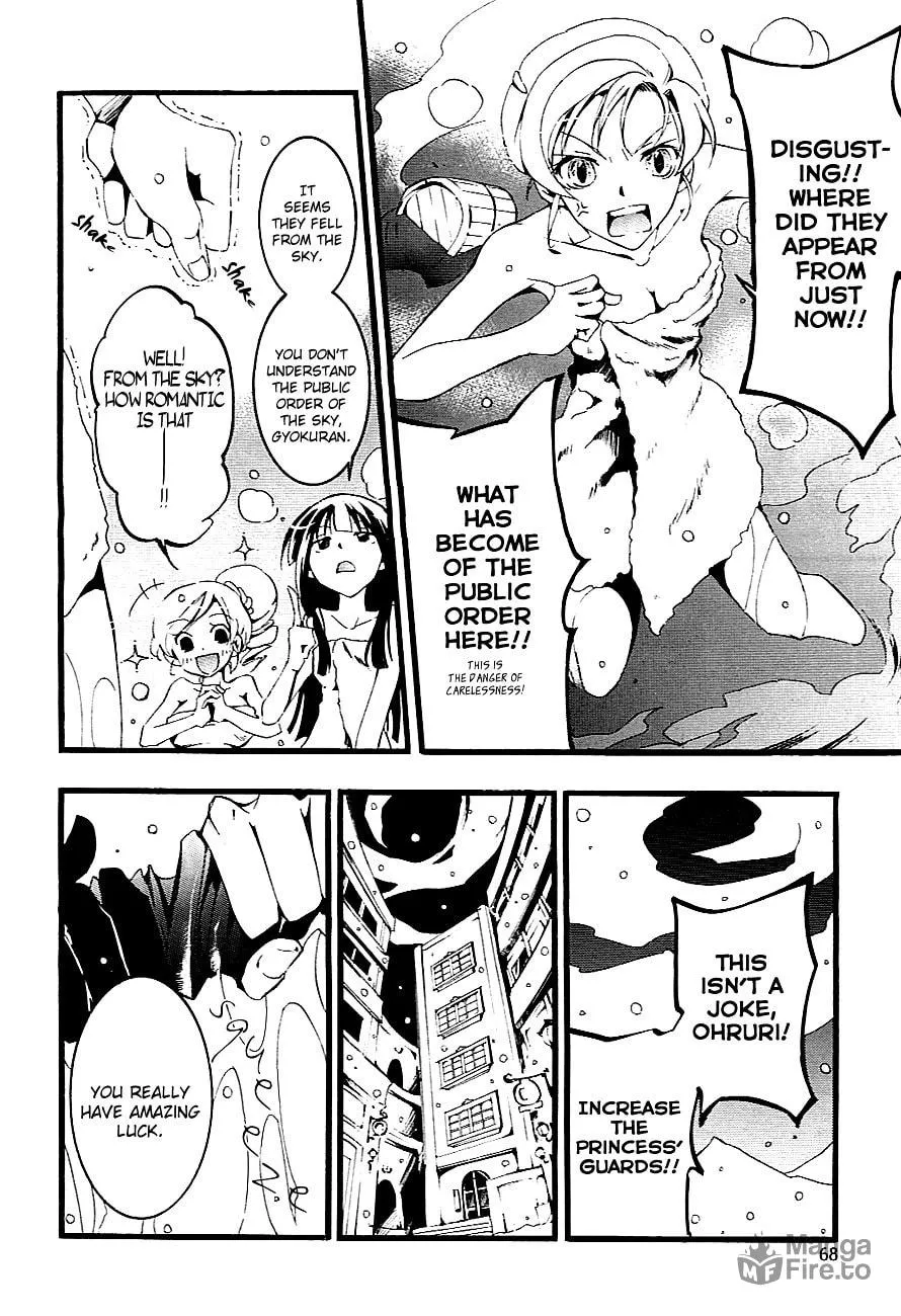 Read 07-Ghost chapter 47 image 24 on Lezhin