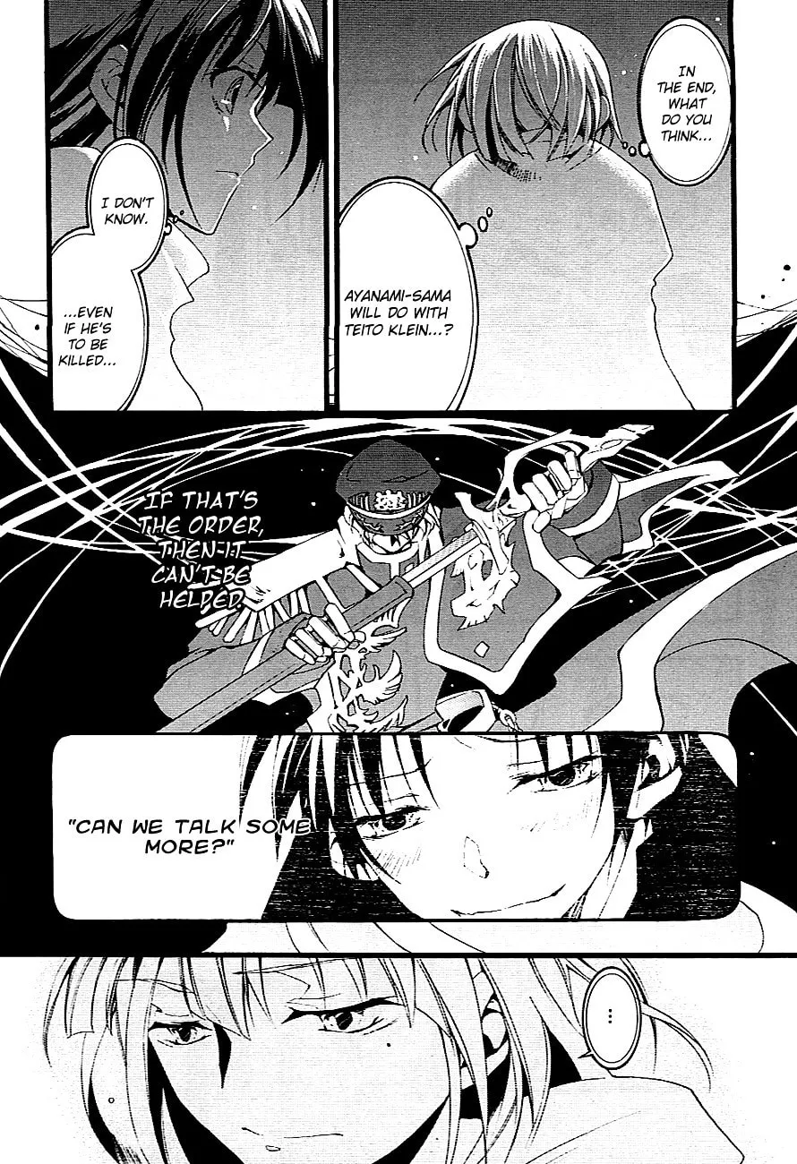 Read 07-Ghost chapter 47 image 28 on Lezhin