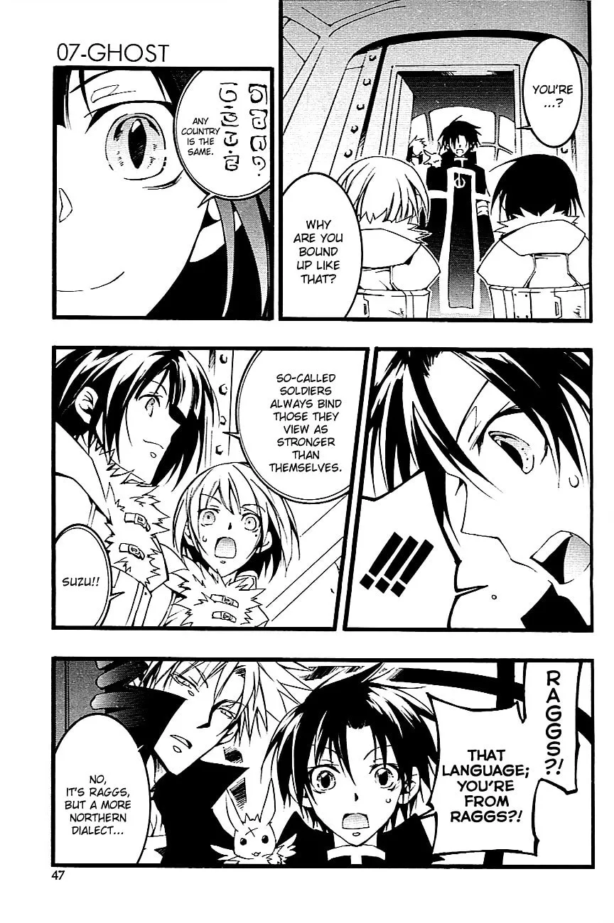 Read 07-Ghost chapter 47 image 3 on Lezhin