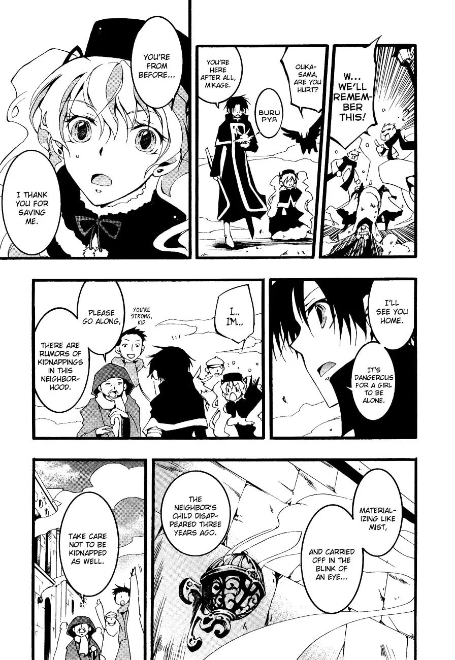 Read 07-Ghost chapter 48 image 10 on Lezhin