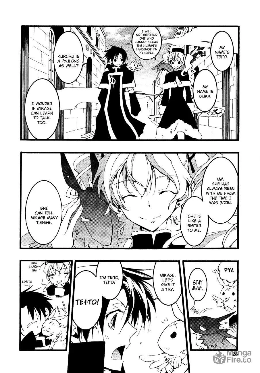 Read 07-Ghost chapter 48 image 11 on Lezhin