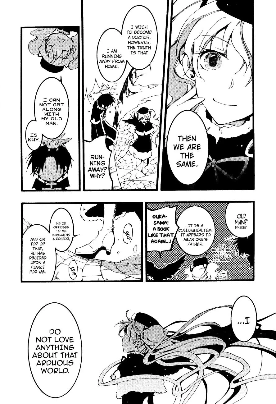 Read 07-Ghost chapter 48 image 13 on Lezhin