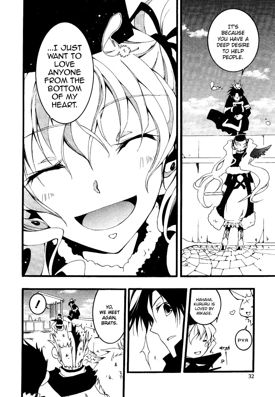 Read 07-Ghost chapter 48 image 15 on Lezhin