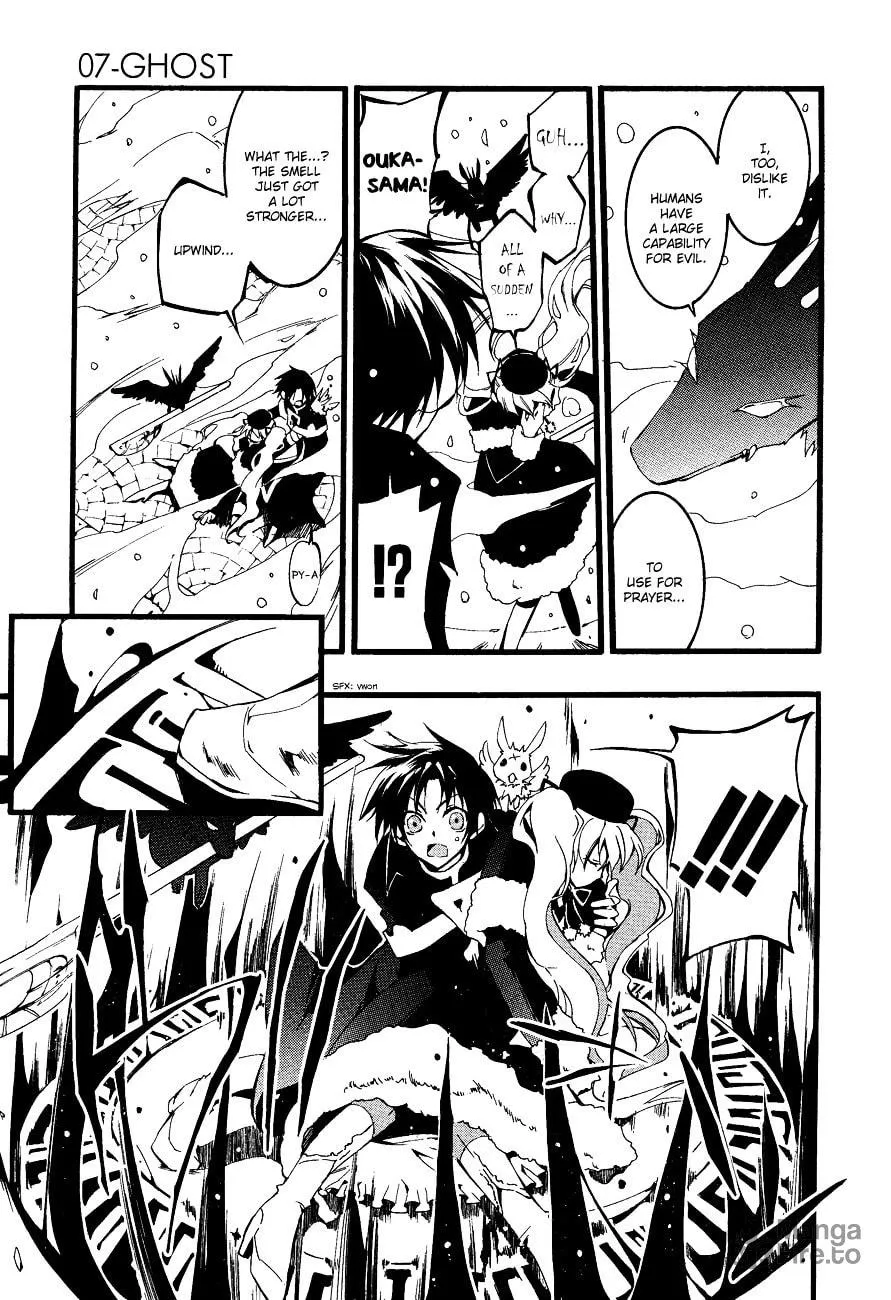 Read 07-Ghost chapter 48 image 23 on Lezhin