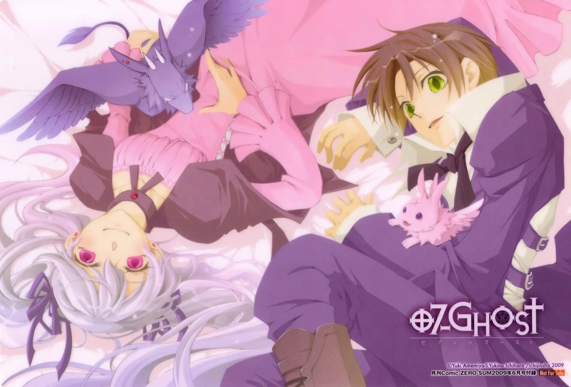 Read 07-Ghost chapter 48 image 27 on Lezhin