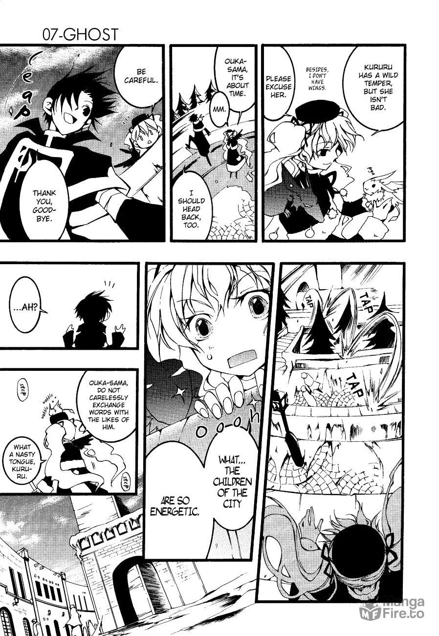 Read 07-Ghost chapter 48 image 4 on Lezhin