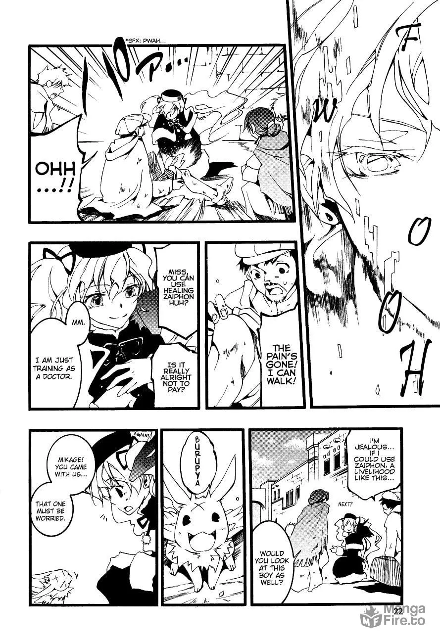 Read 07-Ghost chapter 48 image 5 on Lezhin