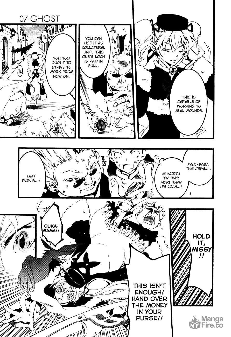 Read 07-Ghost chapter 48 image 8 on Lezhin
