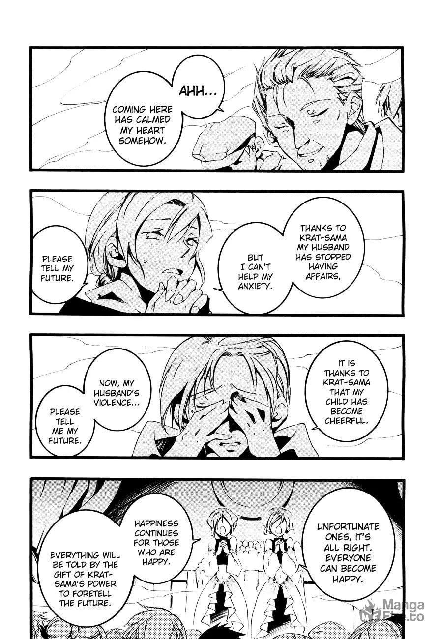 Read 07-Ghost chapter 49 image 15 on Lezhin