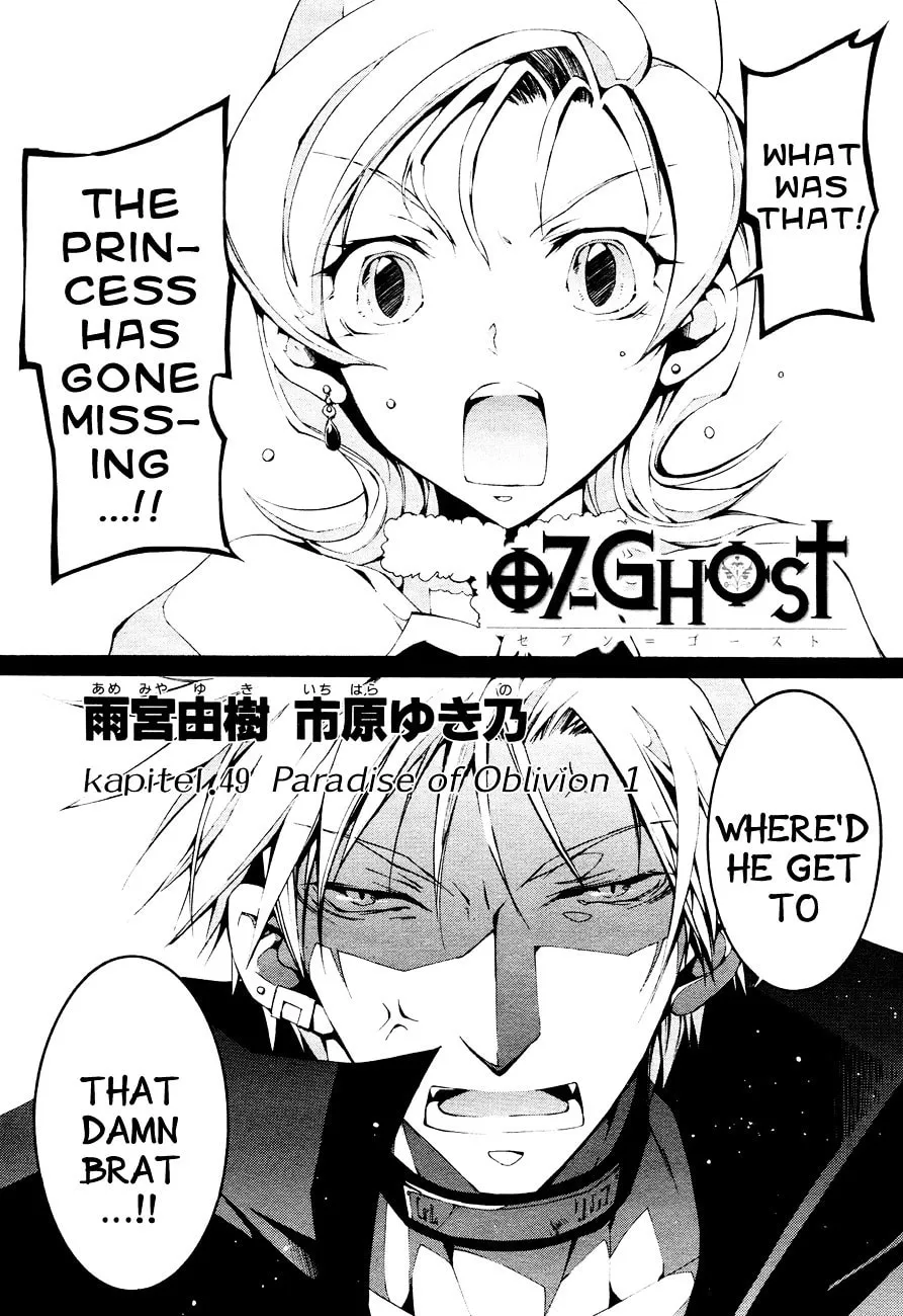 Read 07-Ghost chapter 49 image 2 on Lezhin