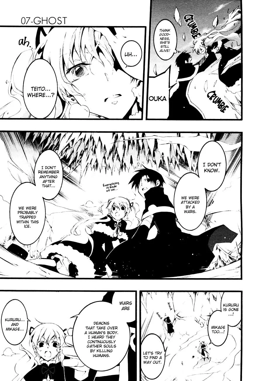 Read 07-Ghost chapter 49 image 22 on Lezhin