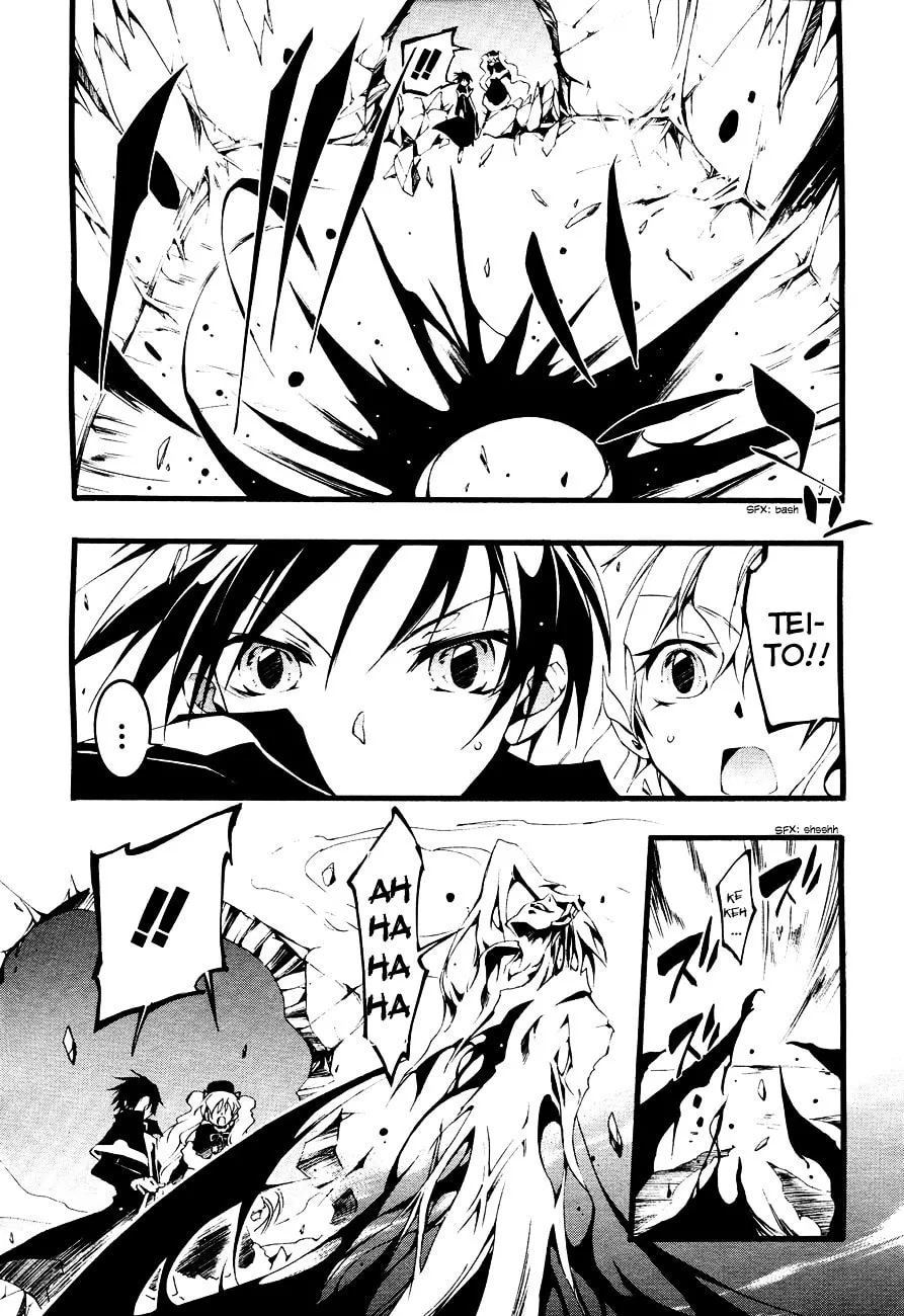 Read 07-Ghost chapter 49 image 26 on Lezhin