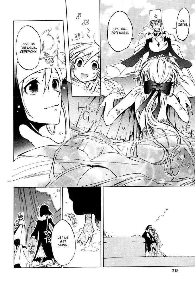 Read 07-Ghost chapter 5 image 1 on Lezhin