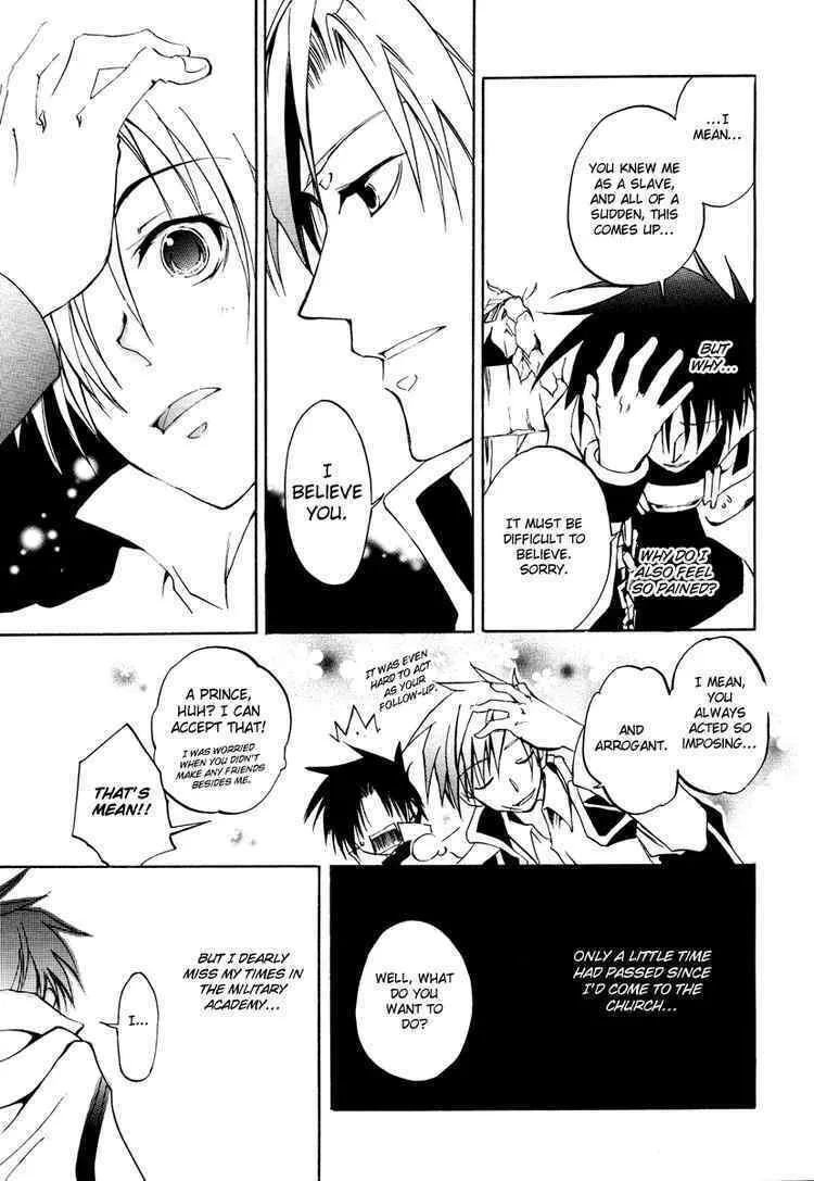 Read 07-Ghost chapter 5 image 10 on Lezhin